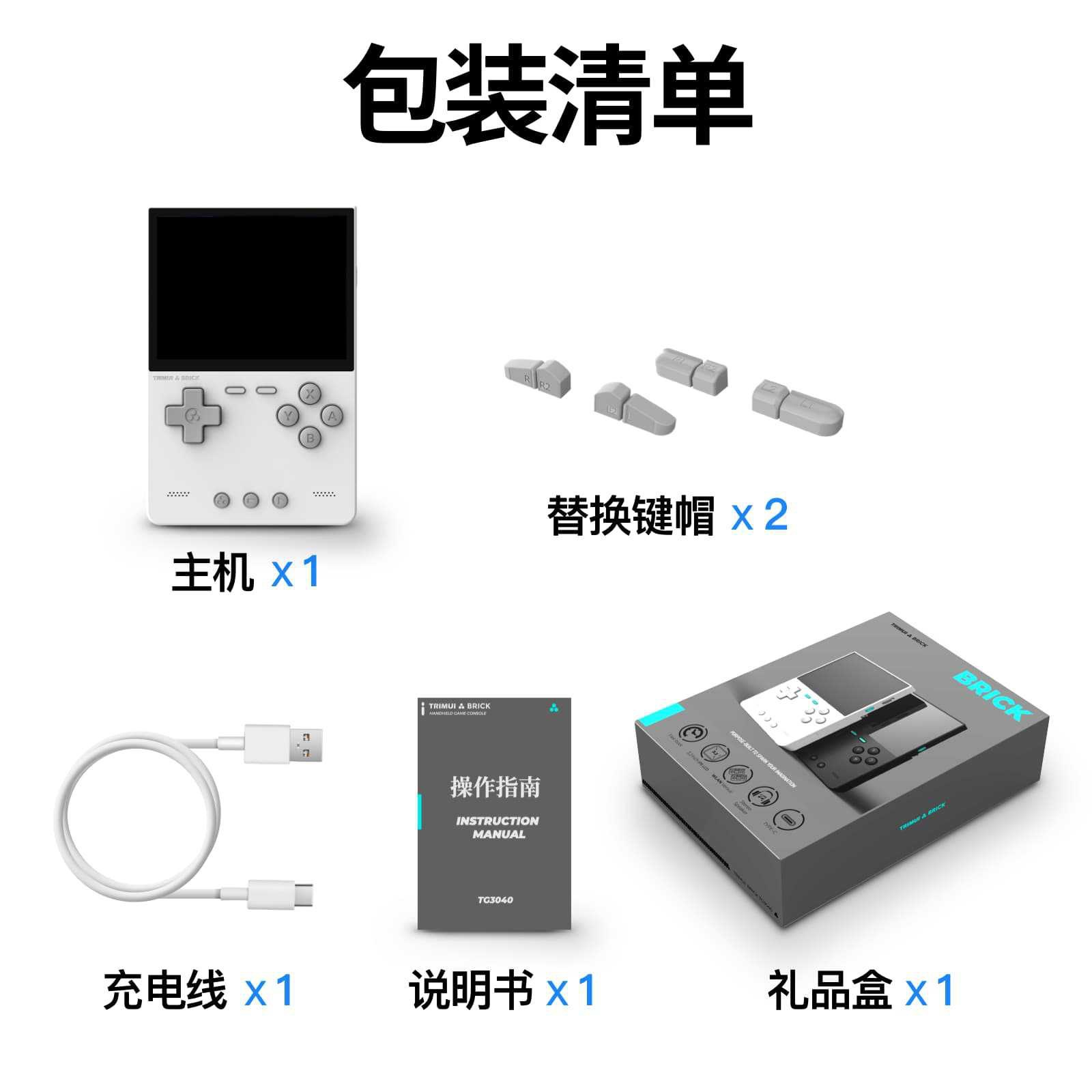 2026 New AMPOWN TRIMUI BRICK P - Handheld Game Console avis et prix