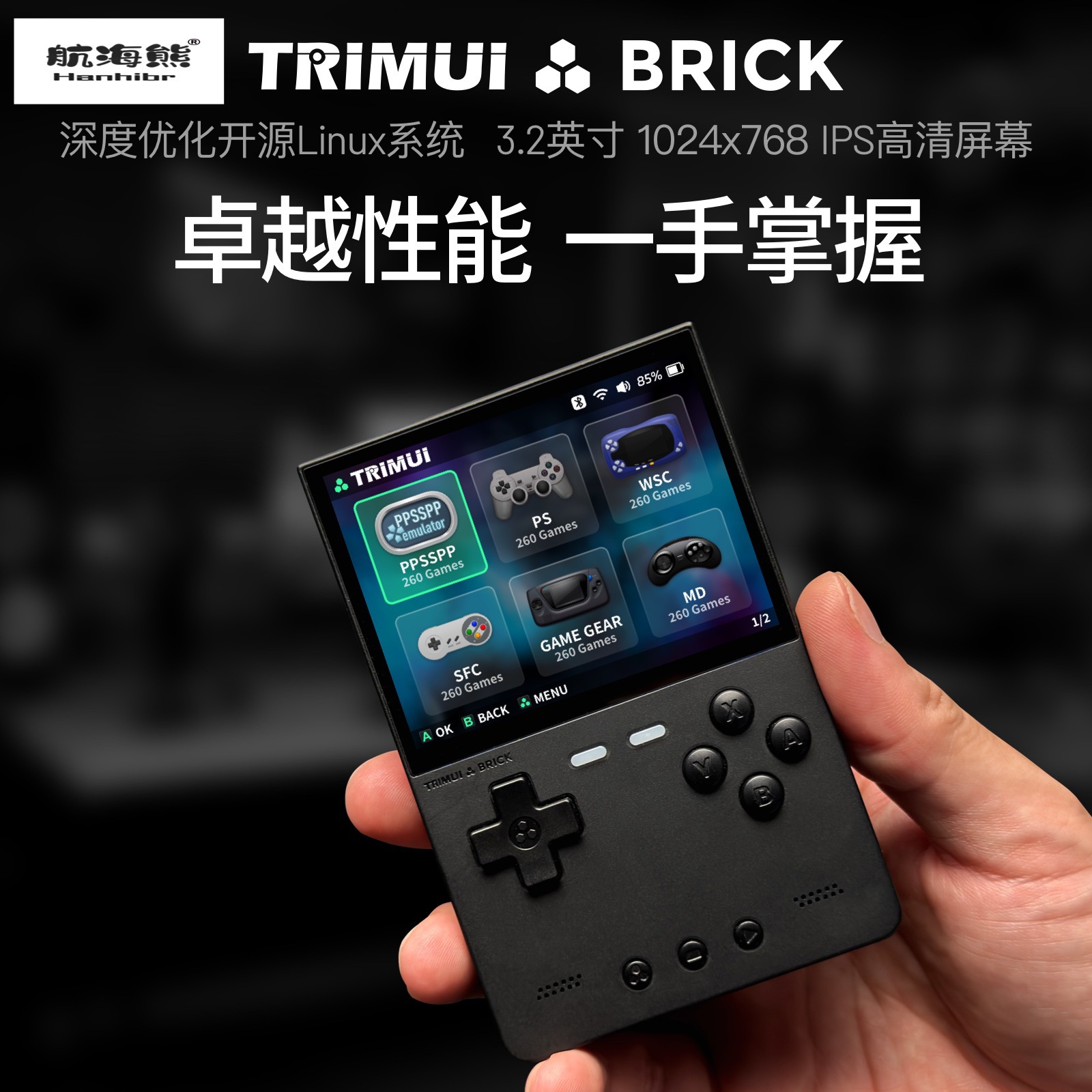 2026 New AMPOWN TRIMUI BRICK P - Handheld Game Console avis et prix