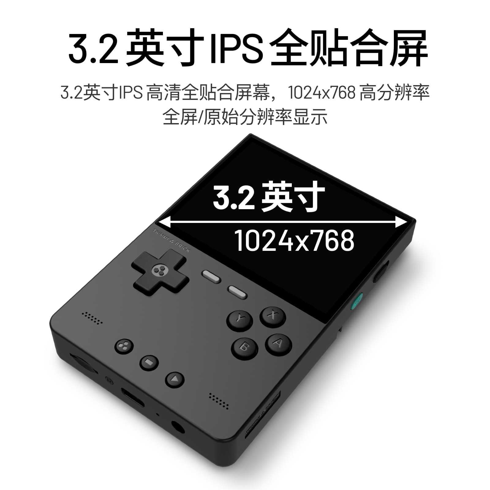 2026 New AMPOWN TRIMUI BRICK P - Handheld Game Console avis et prix