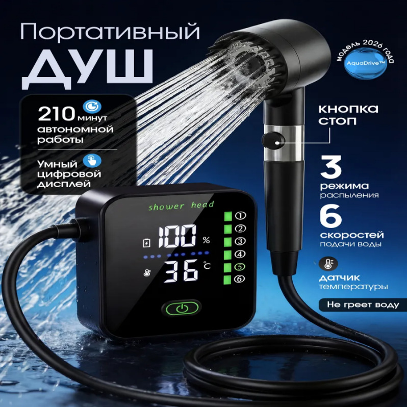 New 6-Speed Portable Outdoor S - Electric Gadget avis et prix
